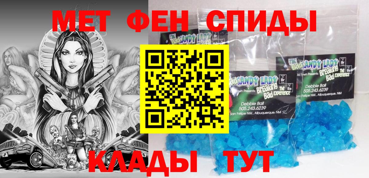 Амфетамин 97%  АМФ  Амфетамин  Ликино-Дулёво  Вход с VPN 