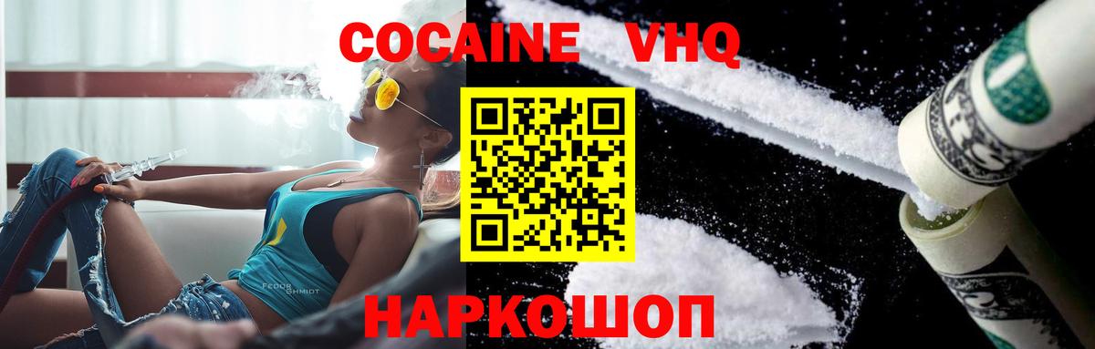 Ликино-Дулёво  Cocaine Боливия  Кокаин Columbia  купить  сайты  Вход с VPN 