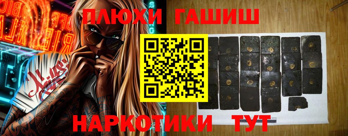 ГАШ Cannabis Ликино-Дулёво