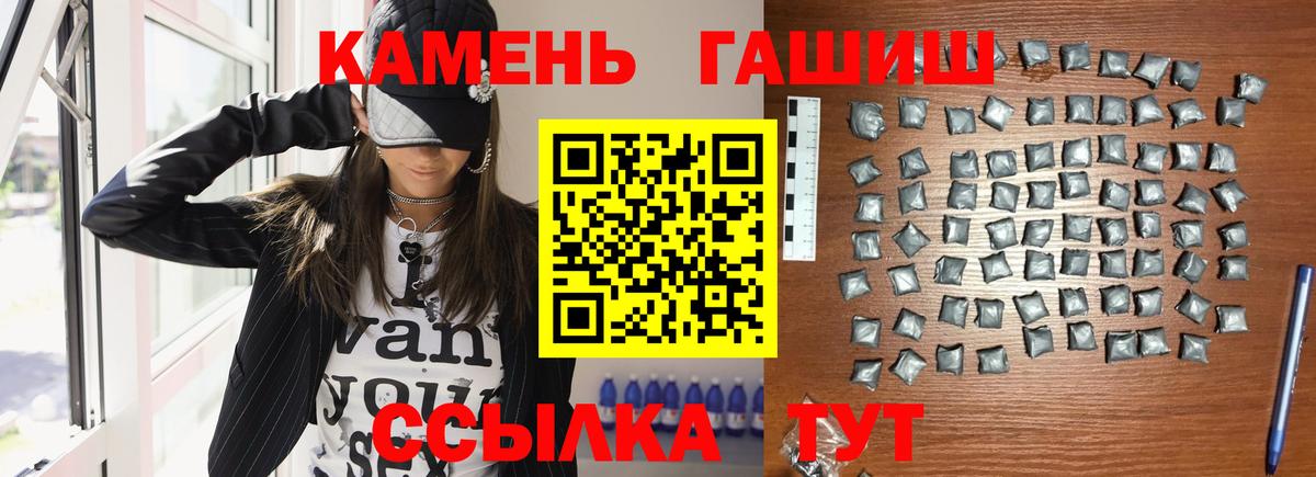 ГАШ Ice-O-Lator  ГАШ Изолятор  Ликино-Дулёво  цены   Вход с VPN  Гашиш 
