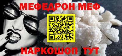 мескалин Котовск