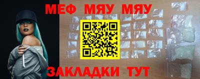 мескалин Жуковский