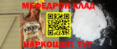 мескалин Жуковский