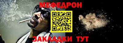 мескалин Жуковский