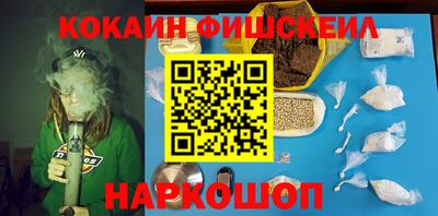 мескалин Жуковский