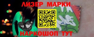 мескалин Жуковский