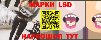 мескалин Жуковский