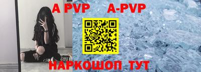 круглые Заволжье