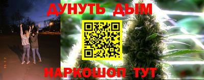 мескалин Жуковский