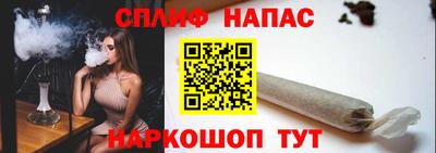 мескалин Жуковский
