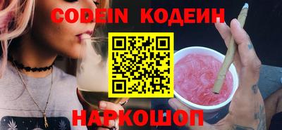 соль ск Заводоуковск