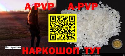 соль ск Заводоуковск