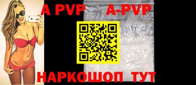 молекула духа Красноармейск