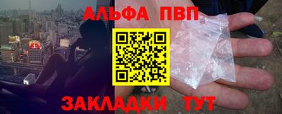 круглые Заволжье