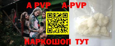 мескалин Жуковский