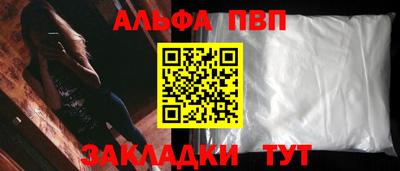 круглые Заволжье