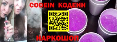 соль ск Заводоуковск