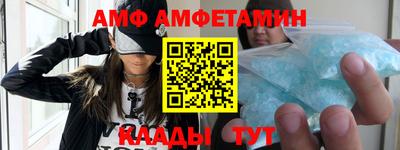 круглые Заволжье