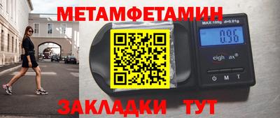 соль ск Заводоуковск