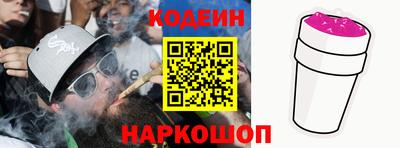 соль ск Заводоуковск