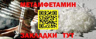 соль ск Заводоуковск