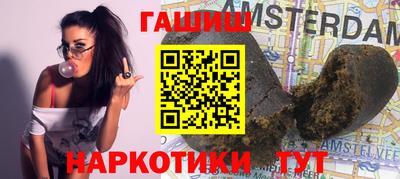мескалин Жуковский