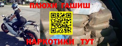 соль ск Заводоуковск
