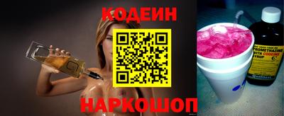 соль ск Заводоуковск