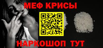 соль ск Заводоуковск