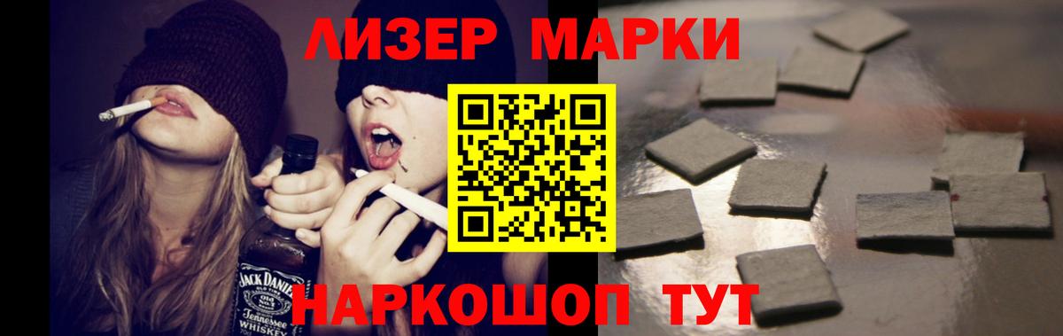 Лсд 25 экстази кислота  Вход с VPN  Ликино-Дулёво  LSD-25 экстази ecstasy 