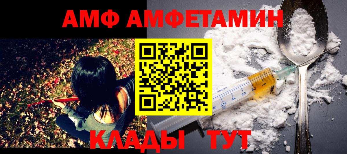 Метамфетамин Methamphetamine  Вход с VPN  Метамфетамин Methamphetamine  Первитин  Ликино-Дулёво 