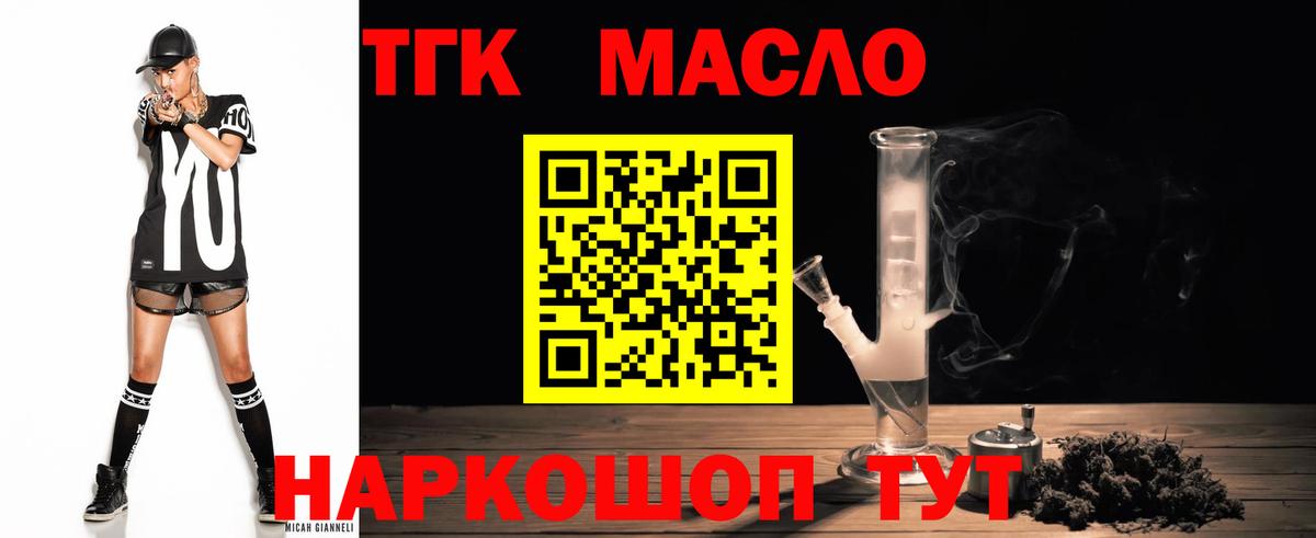 МЕФ   Марихуана  Ликино-Дулёво  ГАШИШ  Вход с VPN 