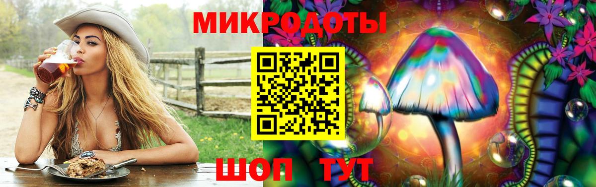 Галлюциногенные грибы Magic Shrooms Ликино-Дулёво
