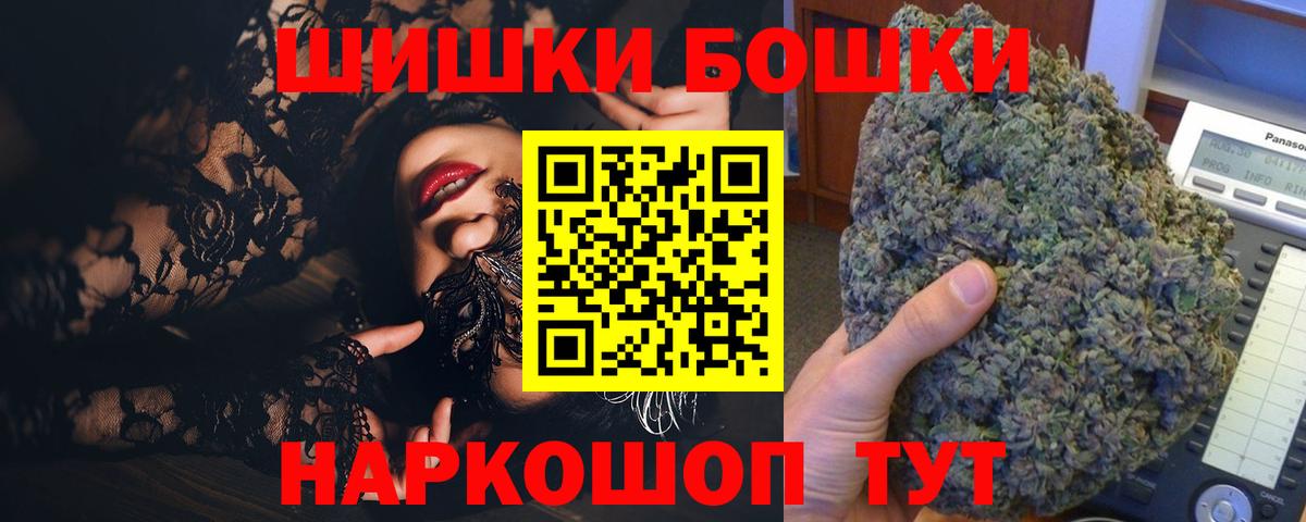 Бошки Шишки индика  Конопля тримм  МАРИХУАНА тримм  Вход с VPN  Ликино-Дулёво  МАРИХУАНА VHQ 