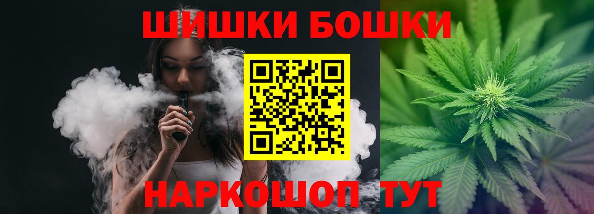 Шишки марихуана конопля Ликино-Дулёво